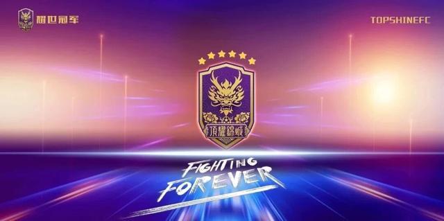 开云登录入口-引入海外战略资本目标冲乙，成都顶耀锦城招聘外籍主教练