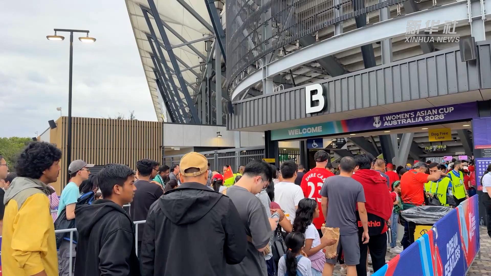 开云登录入口-Vlog｜在悉尼和中国球迷一起为中国女足加油
